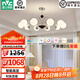 雷士（NVC）現代奶油風(fēng)浪漫唯美告白氣球客廳吊燈餐廳吊燈臥室燈具燈飾套餐 告白氣球 LED 90瓦 10頭【高顯】