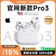 華強北新款【直營(yíng)正品丨新款Pro3】藍牙耳機真無(wú)線(xiàn)適配蘋(píng)果主動(dòng)降噪airpods3入耳式iPhone17 2025新款Pro第三代原版 靈動(dòng)島上島+空間音頻+三真電量