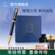派克高端鋼筆禮盒墨水筆商務(wù)送禮生日免費刻字禮品文具鋼筆禮盒輕奢禮品高級感禮物畢業(yè)禮盒 IM黑森林墨水筆+乘風(fēng)而起禮盒