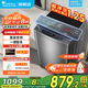 小天鵝（LittleSwan）洗衣機家用波輪全自動(dòng)直驅變頻10公斤 創(chuàng  )新深層超凈洗1.25高洗凈比家電國家補貼 以舊換新一鍵清洗