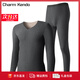 Charm Kendo男士保暖內(nèi)衣男套裝冬季德絨蠶絲羊毛加絨發(fā)熱秋衣秋褲男生禮盒裝 深灰【300g德絨羊毛蠶絲套裝】 XL （126-150斤） 送老公送男友