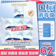 淘淘氧棉天山白消毒級衛生巾純棉含410日夜組合衛生巾套裝7包62片京東自營(yíng)