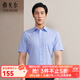 雅戈爾（YOUNGOR）短袖襯衫男免燙襯衫棉滌面料抗皺平整易打理新品 藍色GSNP19001IJA 41 （175/96A）