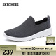 斯凱奇（Skechers）男鞋夏季透氣舒適一腳蹬休閑鞋輕便健步中老年百搭防滑運(yùn)動(dòng)鞋 54609-黑色/灰色BKGY 42