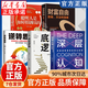 【官方正版】深層認知 水木然的書(shū) 深層認知和價(jià)值規律 【5冊】深層認知+底層邏輯+逆轉思維+財富自由等 京東