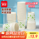 齊心（COMIX）200ml 100個(gè)裝加厚一次性水杯/紙杯家用水杯 辦公用品 工具 L304