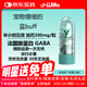 LF-LLAMA 應激噴丁10粒加巴噴丁貓用貓咪防應激貓暈車(chē)狗尿閉費洛蒙噴霧