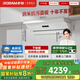 老板（Robam）抽吸排油煙機國家補貼頂側吸超薄以舊換新29大吸力靜音一級能效鹽系G2白色可配燃氣灶孟子義同款