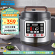 半球（PESKOE）電壓力鍋11升大容量電高壓鍋電飯鍋電飯煲酒店飯店食堂煮飯鍋煲湯