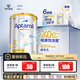 愛(ài)他美（Aptamil）白金澳洲版幼兒配方奶粉3段(12-36月)900g 6罐箱裝 京東獨家禮盒