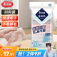 美麗雅超細纖維抹布30*30cm10片家務(wù)廚房擦玻璃強力吸水不易留水印掉毛