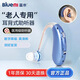 藍米充電式助聽(tīng)器新型高端老年人重度耳聾耳背專(zhuān)用耳機無(wú)線(xiàn)隱形KV-501 【501】經(jīng)典款 高清音質(zhì) 智能降噪 單耳配置