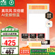 雷士（NVC）國家補貼真雙風(fēng)變頻浴霸暖風(fēng)照明換氣排風(fēng)一體機浴室衛(wèi)生間 Y388