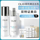 玉蘭油（OLAY）超抗美白水乳液美白提亮去黃補(bǔ)水保濕護(hù)膚品套裝禮盒生日禮物女