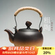 容山堂 粗陶茶壺煮茶器圍爐煮茶陶瓷燒水壺大號提梁陶壺電陶爐三界茶爐 粗陶提梁壺-祥云鈕