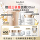 科蘭黎（GALENIC）VC精華12組+雪藻面霜50ml 保濕煥亮禮盒護膚品 璀璨禮盒 