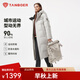 坦博爾戶(hù)外2025冬季新款羽絨服女長(cháng)款連帽運動(dòng)百搭保暖外套TE5550873D 縞羽灰 XS (160)