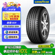 固特異（Goodyear）汽車輪胎 235/55R18 100H EGP SUV 御乘SUV 適配豐田RAV4
