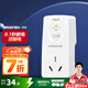 德力西（DELIXI）漏電保護(hù)器插頭熱水器空調(diào)大功率接線防漏電插頭 漏電保護(hù)插頭 16A 即插即用