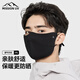 MISSION UV護眼角保暖防曬口罩男冬季男士防風(fēng)防寒口罩冬天騎車(chē)騎行護臉面罩