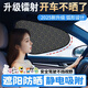 迪加倫汽車(chē)遮陽(yáng)簾車(chē)內擋板防曬隔熱太陽(yáng)擋車(chē)窗遮光板車(chē)用玻璃側窗簾