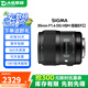 適馬（SIGMA）16 30 35 56 85 18-35 18-200二手大光圈鏡頭變焦定焦佳能口 適馬35mm F1.4 DG HSM  佳能EF口 單鏡頭【套餐更劃算】 99成新