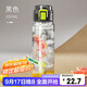 希樂(lè )大容量塑料杯男女運動(dòng)水瓶學(xué)生戶(hù)外隨手杯便攜帶濾網(wǎng) 墨黑 680ml