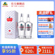 古井貢酒 水晶版50°500ml古井貢酒 濃香型白酒 50度 500mL 2瓶 （含禮袋）