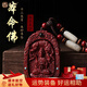 鹿小菲正品生肖湘西朱砂吊墜轉運護身符紫金砂項鏈男女士生日七夕禮物 【鼠】千手觀(guān)音