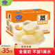 港榮蒸蛋糕純雞蛋原味900g早餐面包零食西式糕點(diǎn)純蛋糕七夕情人節(jié)禮物
