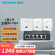 普聯(lián)（TP-LINK） 全屋WiFi6無(wú)線(xiàn)ap面板千兆套裝ax3000網(wǎng)絡(luò )覆蓋ac+ap易展組網(wǎng)Poe路由器 3個(gè)面板+5口路由【5色可選】