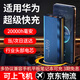 拉拓【國標3C認證】適用華為手機充電寶20000毫安超大容量66W總輸出適配華為超級快充可上飛機出行旅游 【暗夜黑】20000毫安+超級快充+提速999% 出行旅游必備-可上飛機高鐵【2025旗艦新品