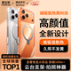 圖拉斯Q3clear支點殼【papi醬同款丨全新設(shè)計】 適用蘋果17promax手機殼iphone17promax透明防摔磁吸散熱