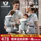 優(yōu)樂博（ULOP）腰凳嬰兒背帶多功能三合一 0-36個月護腰抱娃神器輕便透氣前抱式 嬰幼兒寶寶腰凳背帶便攜-淺銀灰 四季通用減壓背娃神器解放雙手