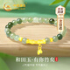 中國(guó)黃金CHINA GOLD有你竹夠和田玉手鏈女轉(zhuǎn)運(yùn)珠手串教師節(jié)禮物送女老師老婆生日 京速達(dá)-有你竹夠竹節(jié)漸變和田玉手串