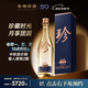 珍酒【旗艦正品】大珍2020真實(shí)年份 老酒 紀念酒 醬香型白酒 純糧酒 53度 500mL 6瓶 整箱裝