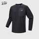 奧索卡2025秋冬新品戶(hù)外運動(dòng)長(cháng)袖T恤男款休閑圓領(lǐng)時(shí)尚打底衫 黑色 L