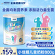 雀巢健康科學(xué)澳版小佳膳兒童學(xué)生成長奶粉高鈣含益生菌DHA乳清蛋白800g