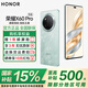 榮耀X60Pro 新品5G手機 【國家補貼15%】十面抗摔防水耐磨 6600mAh青海湖電池 榮耀綠洲護眼屏 天海青 8GB+256GB【365天碎屏險+3年質(zhì)?！?官方標配