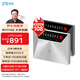 中興（ZTE）V50年包 5G隨身移動wifi免插卡無線網(wǎng)卡便攜式熱點5g路由器無限筆記本通用流量F50車載卡托2025款