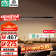 雷士（NVC）一字餐廳吊燈智能高顯指吸頂?shù)鯚衄F(xiàn)代簡約長條餐桌燈燈飾燈具亦云 黑色36瓦1米高顯1.2米及以上長桌
