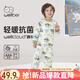 威爾貝魯（WELLBER）睡袋嬰兒保暖寶寶防踢被子春秋兒童連體睡衣 水塘熊貓120cm