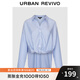 UR2025秋季新款女裝氣質(zhì)撞色條紋扭結(jié)罩衫襯衫UWM250144 藍(lán)色條紋 M (M-L)