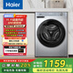 海爾（Haier）滾筒洗衣機10公斤 XQG100-27E 超薄平嵌 慕斯沖浪洗 1.11洗凈比 XQG100-27E