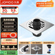 九牧（JOMOO）銅鍍鉻鏡面防臭防溢超薄地漏雙功能洗衣機(jī)三防地漏92561-1B-1