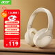 宏碁（acer）OHR305頭戴式藍牙耳機ANC主動降噪重低音無線耳麥長續(xù)航電腦網(wǎng)課游戲運動適用蘋果華為小米白色