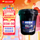 昆侖 重負荷車(chē)輛齒輪油 GL-5 85W-90 16kg/18L