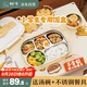 樹(shù)可不銹鋼飯盒小學(xué)生專用一年級(jí)上學(xué)食品級(jí)分格隔便當(dāng)盒兒童餐盒