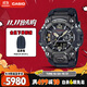 卡西歐（CASIO）手表男士G-SHOCK三代大泥王太陽(yáng)能藍寶石電子日韓表GWG-B1000-1A