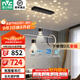 雷士（NVC）北歐氛圍感吊線吊燈客廳燈現(xiàn)代餐廳燈臥室無主燈射燈中山燈具燈飾 【星夢】黑色46W全光譜智能餐吊